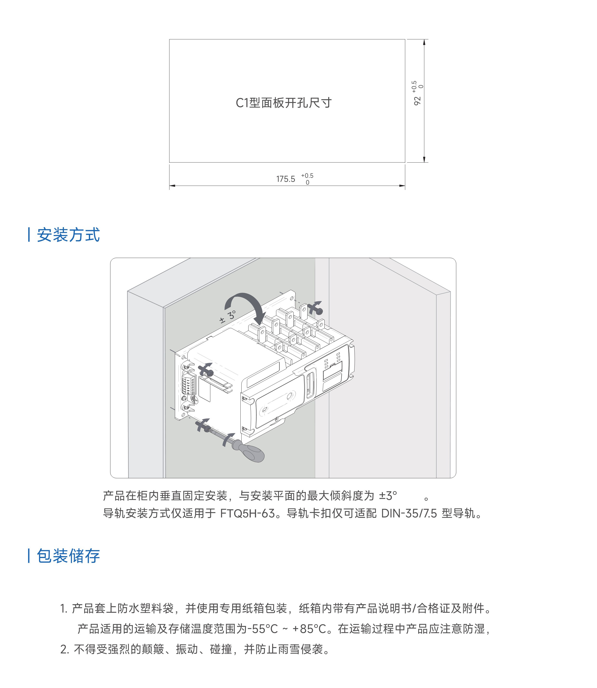 FTQ5H綜合_30.jpg