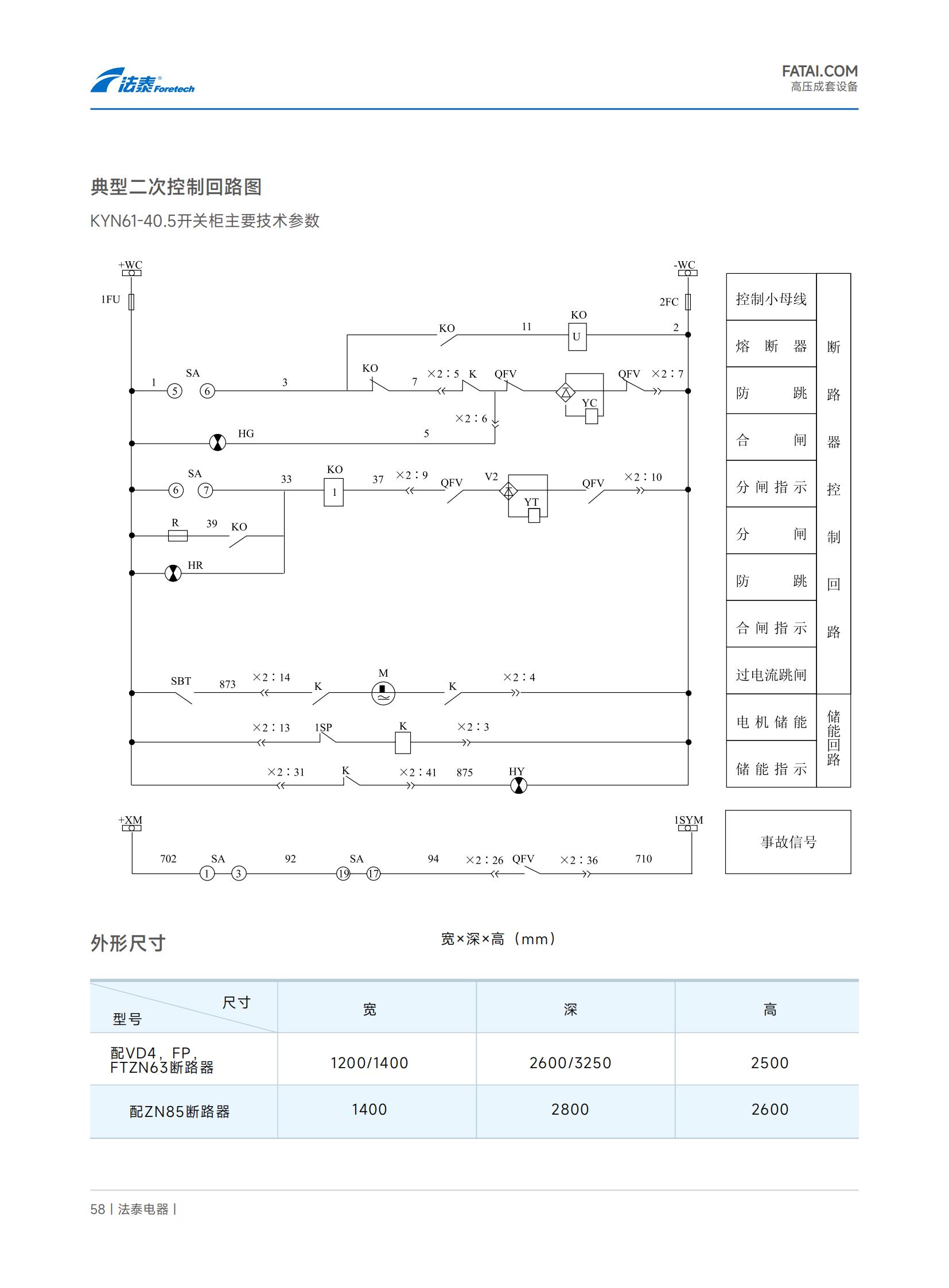 KYN61_40_5_XQ_06.jpg