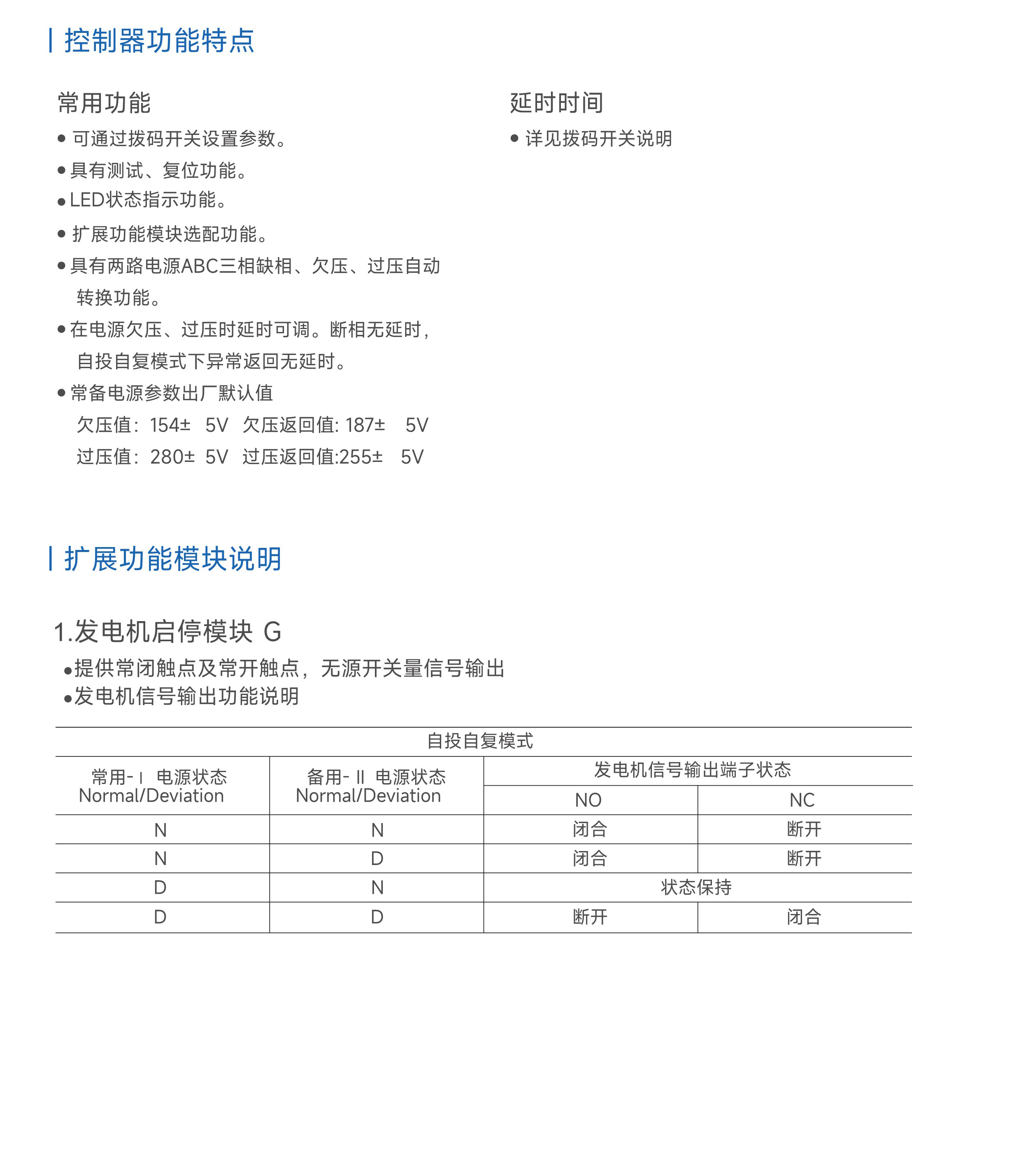 FTQ5H綜合_10.jpg