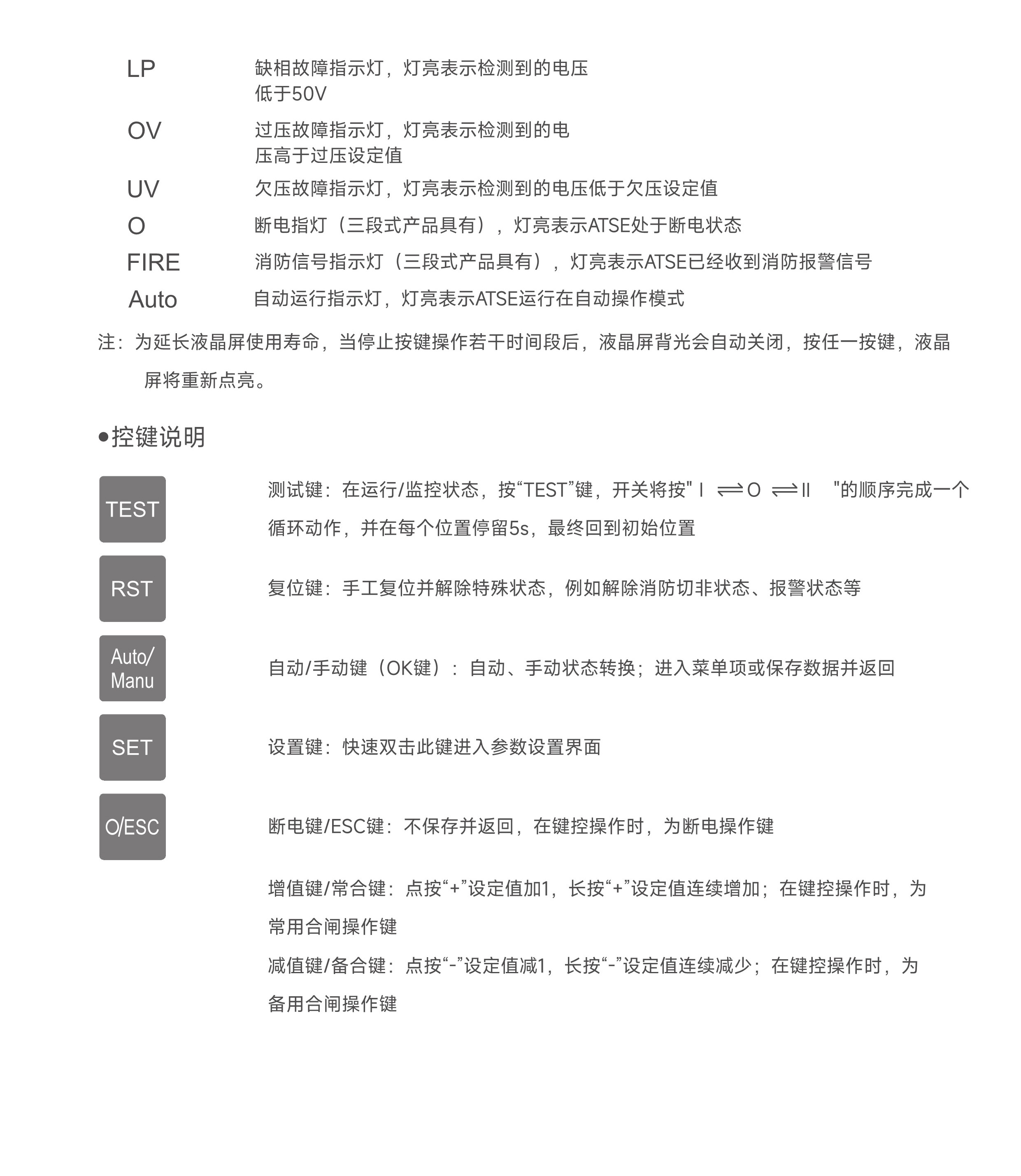 FTQ5H綜合_16.jpg