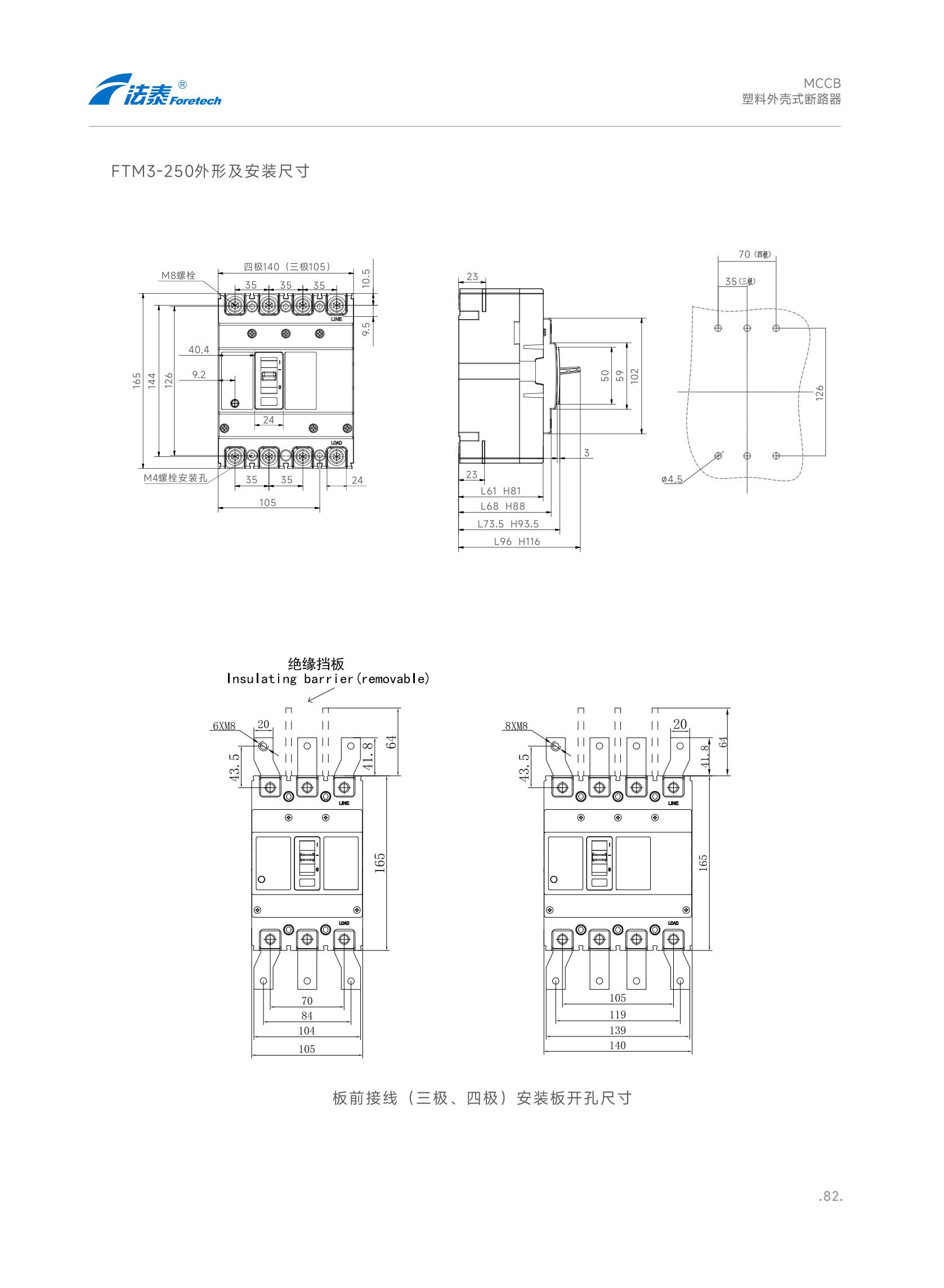FTM3-XQ-18.jpg