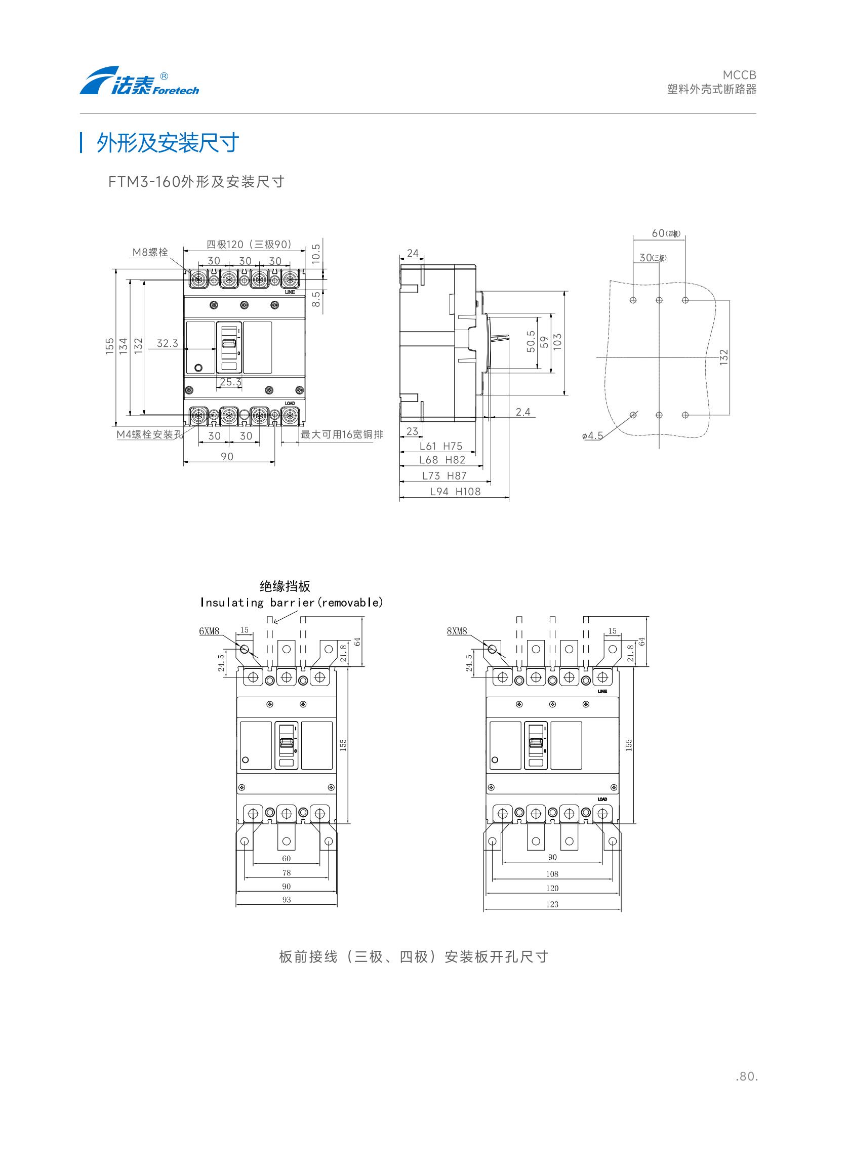 FTM3-XQ-16.jpg
