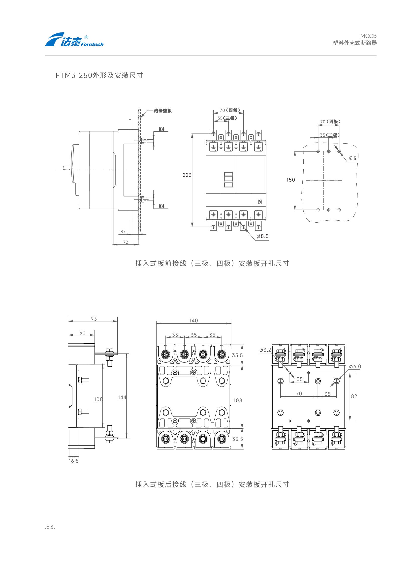 FTM3-XQ-19.jpg