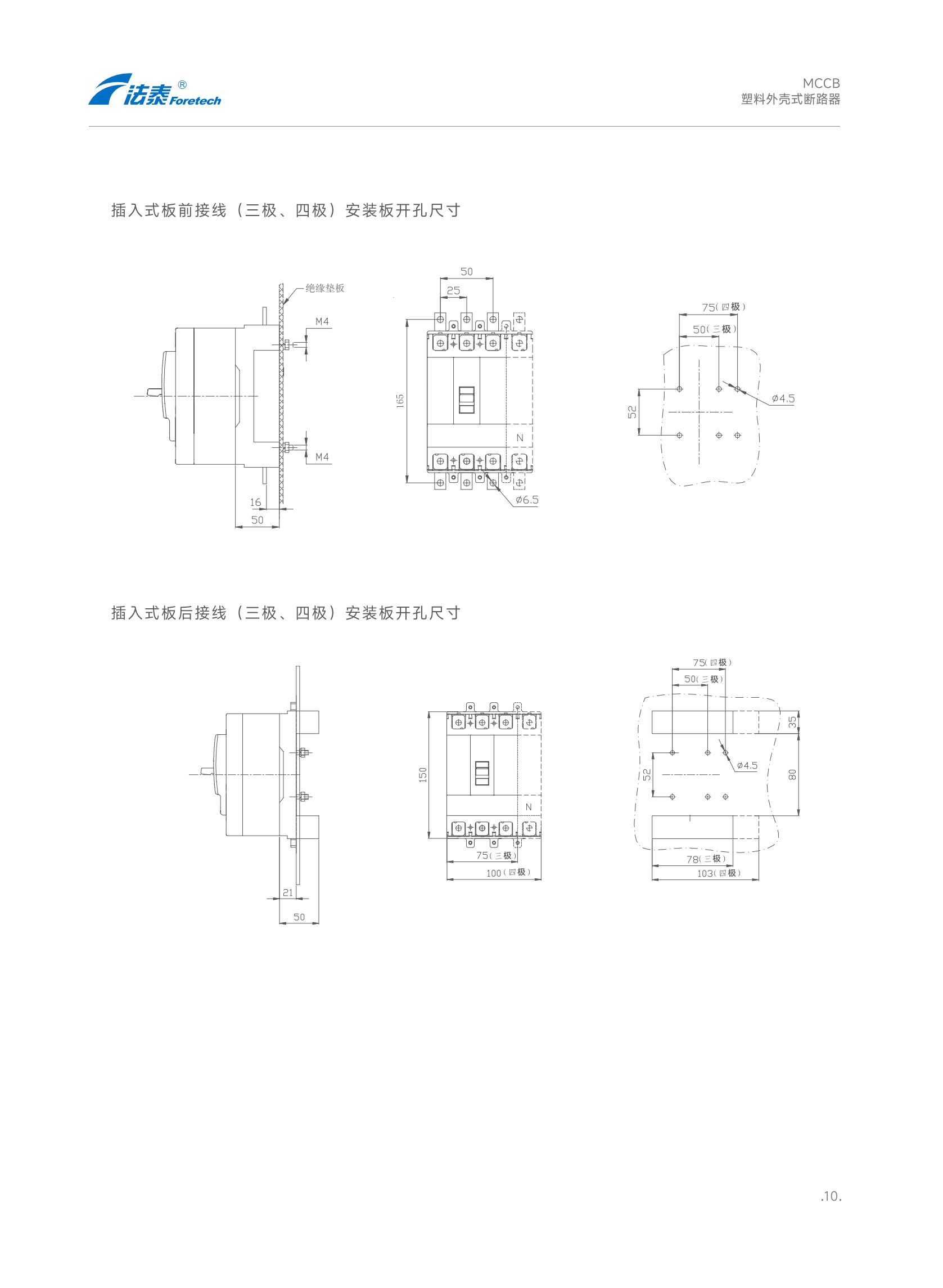 FTM2X-XQ-10.jpg