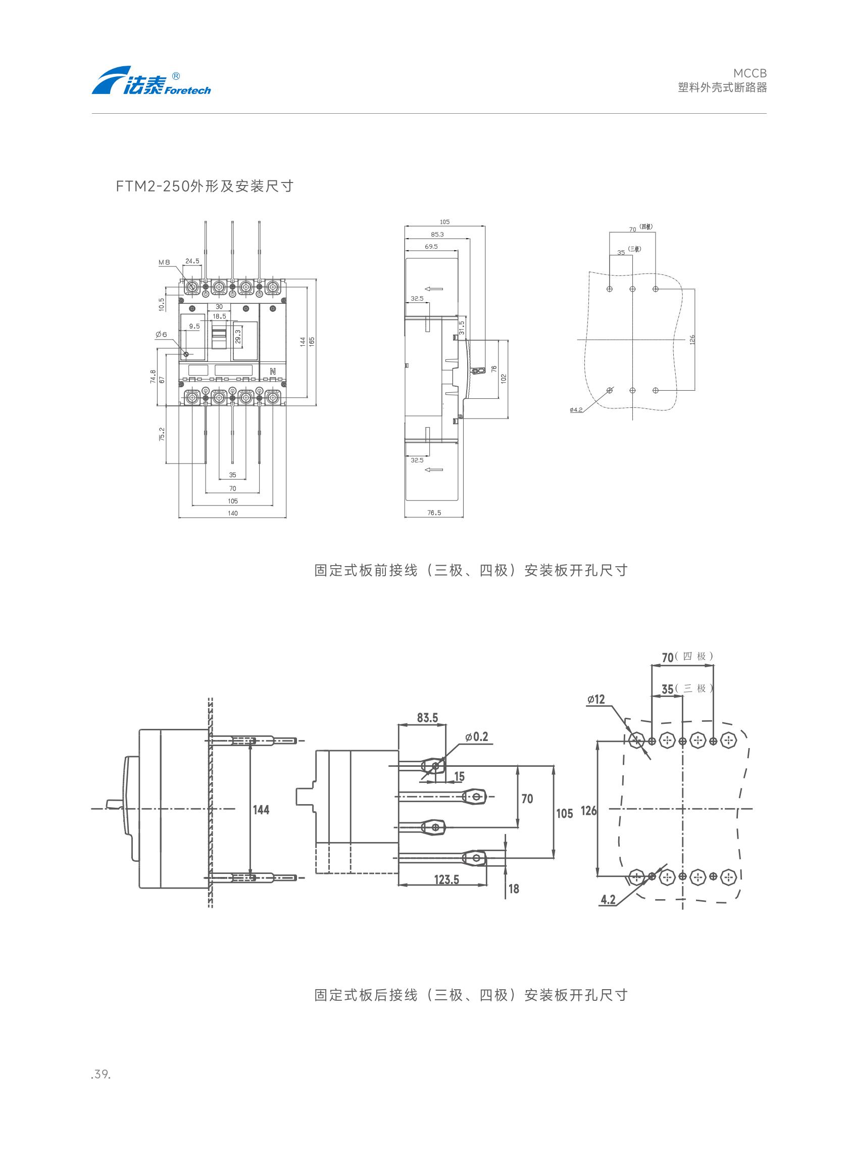 FTM2-XQ-29.jpg
