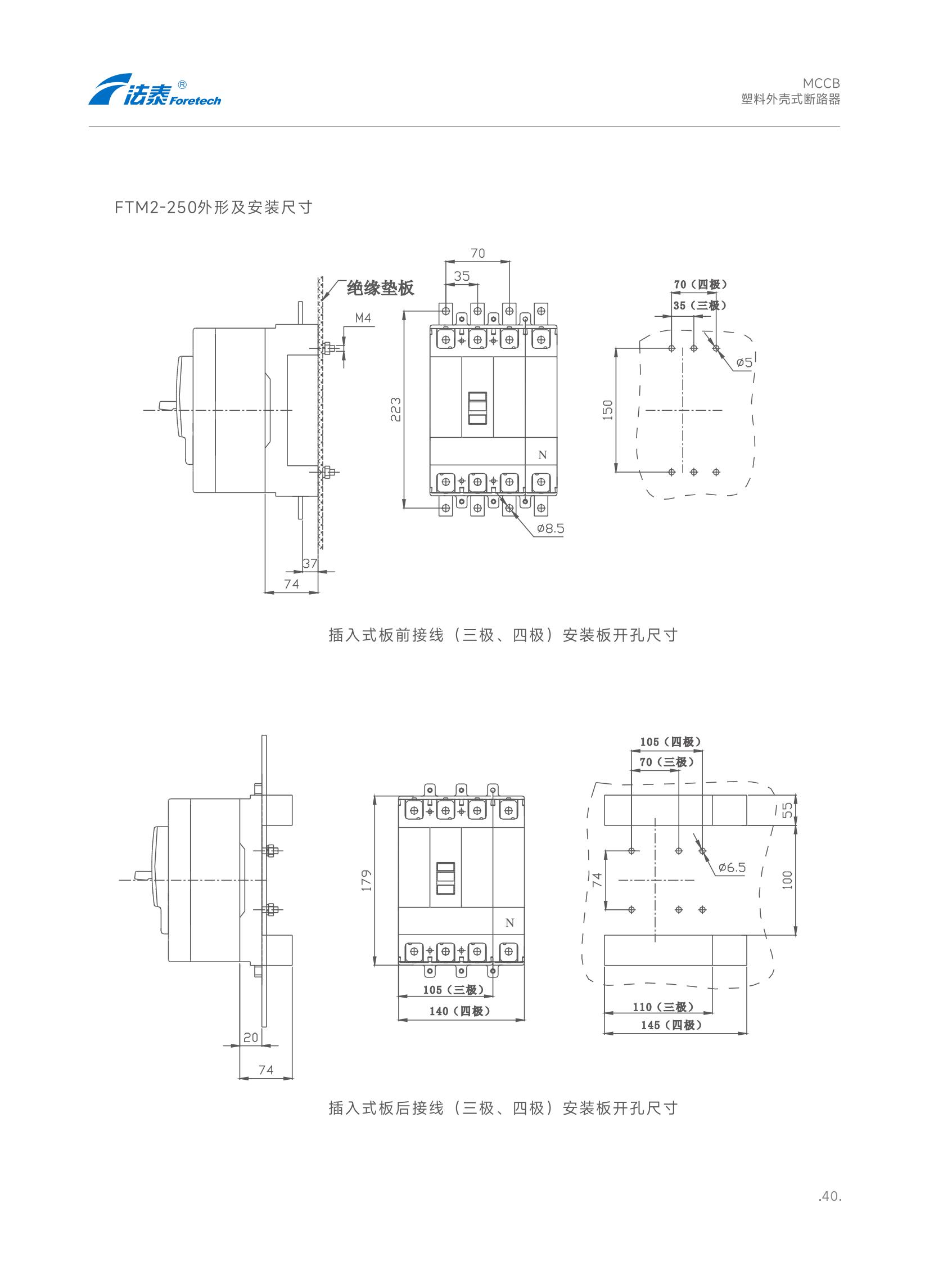 FTM2-XQ-30.jpg