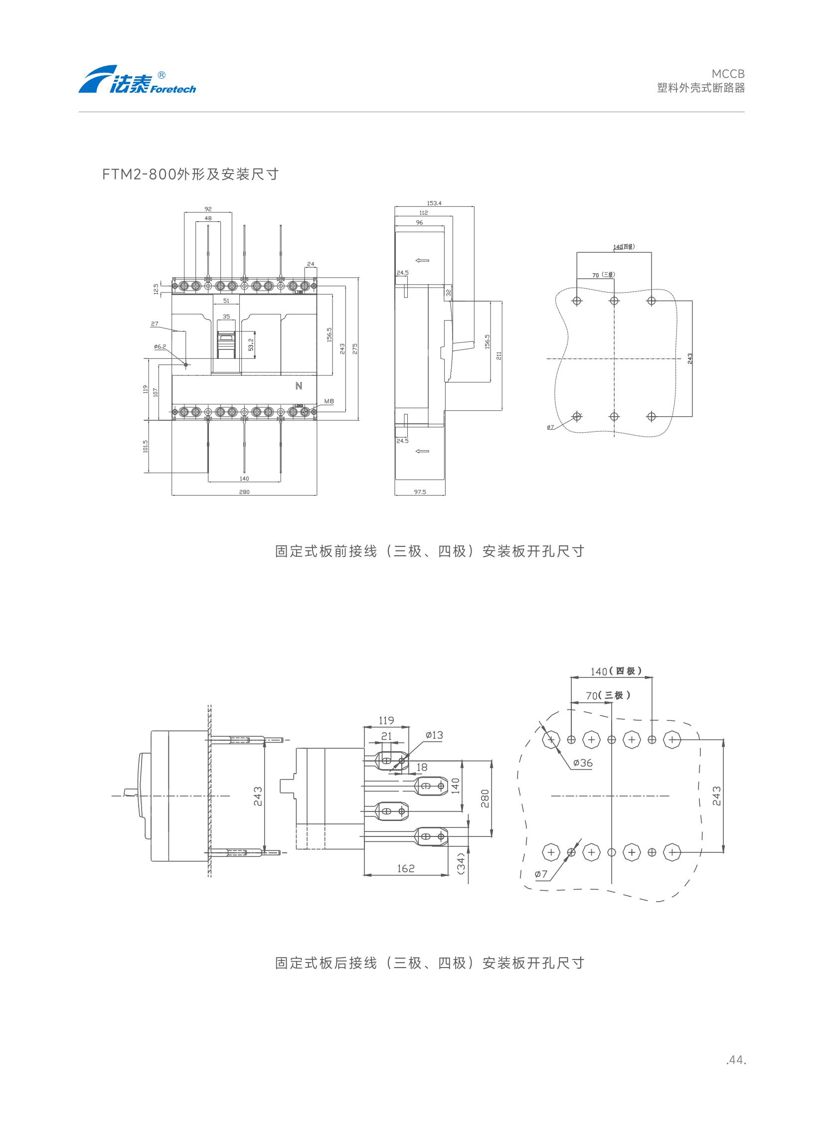 FTM2-XQ-34.jpg
