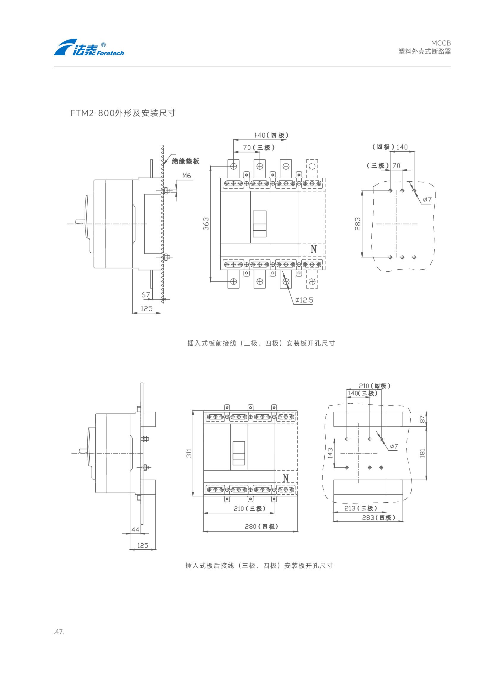 FTM2-XQ-37.jpg