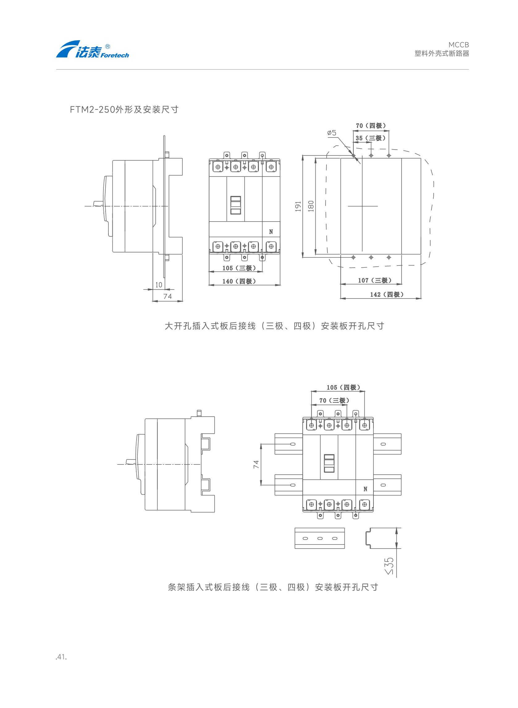 FTM2-XQ-31.jpg