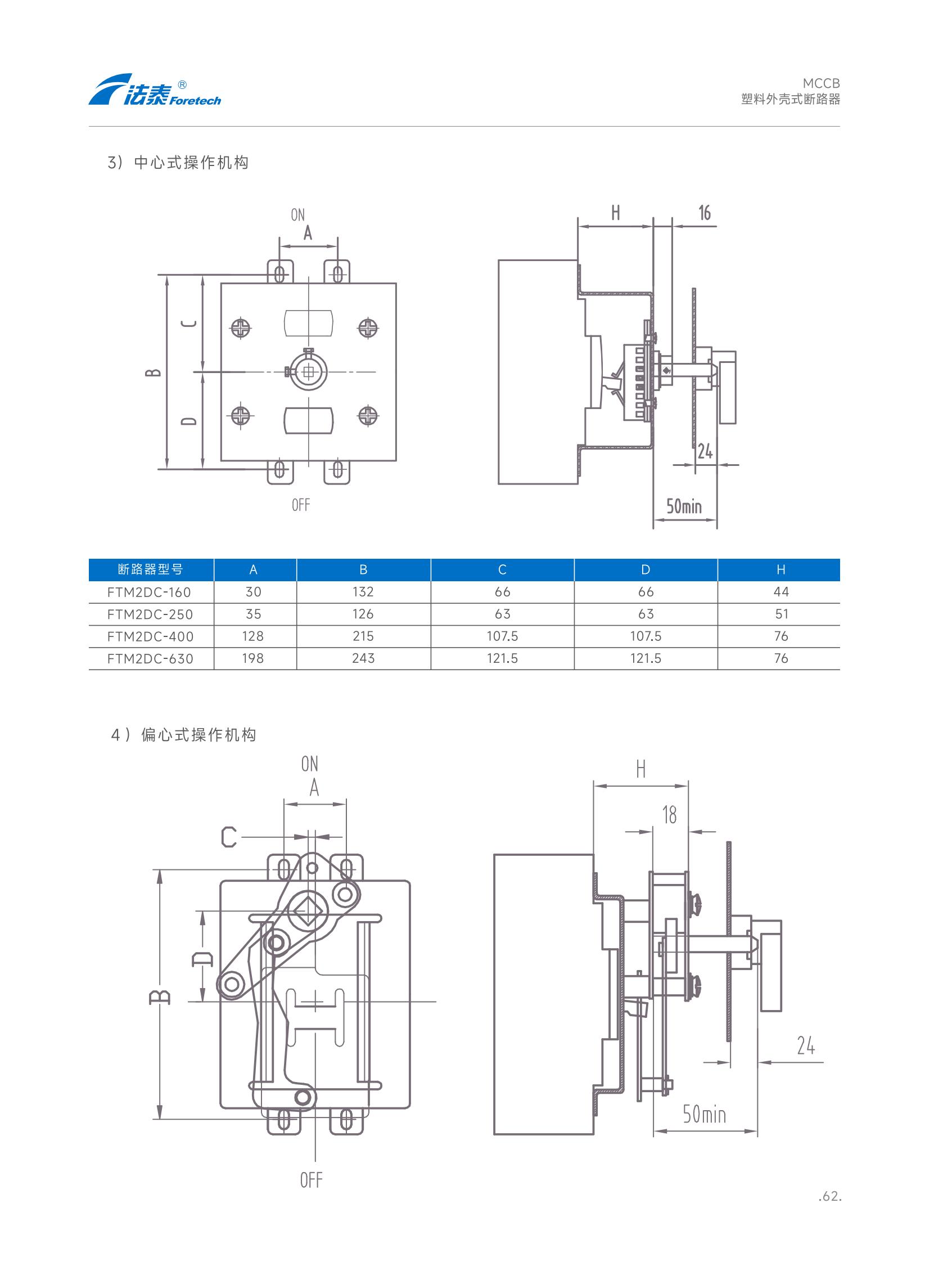 FTM2DC-XQ-12.jpg