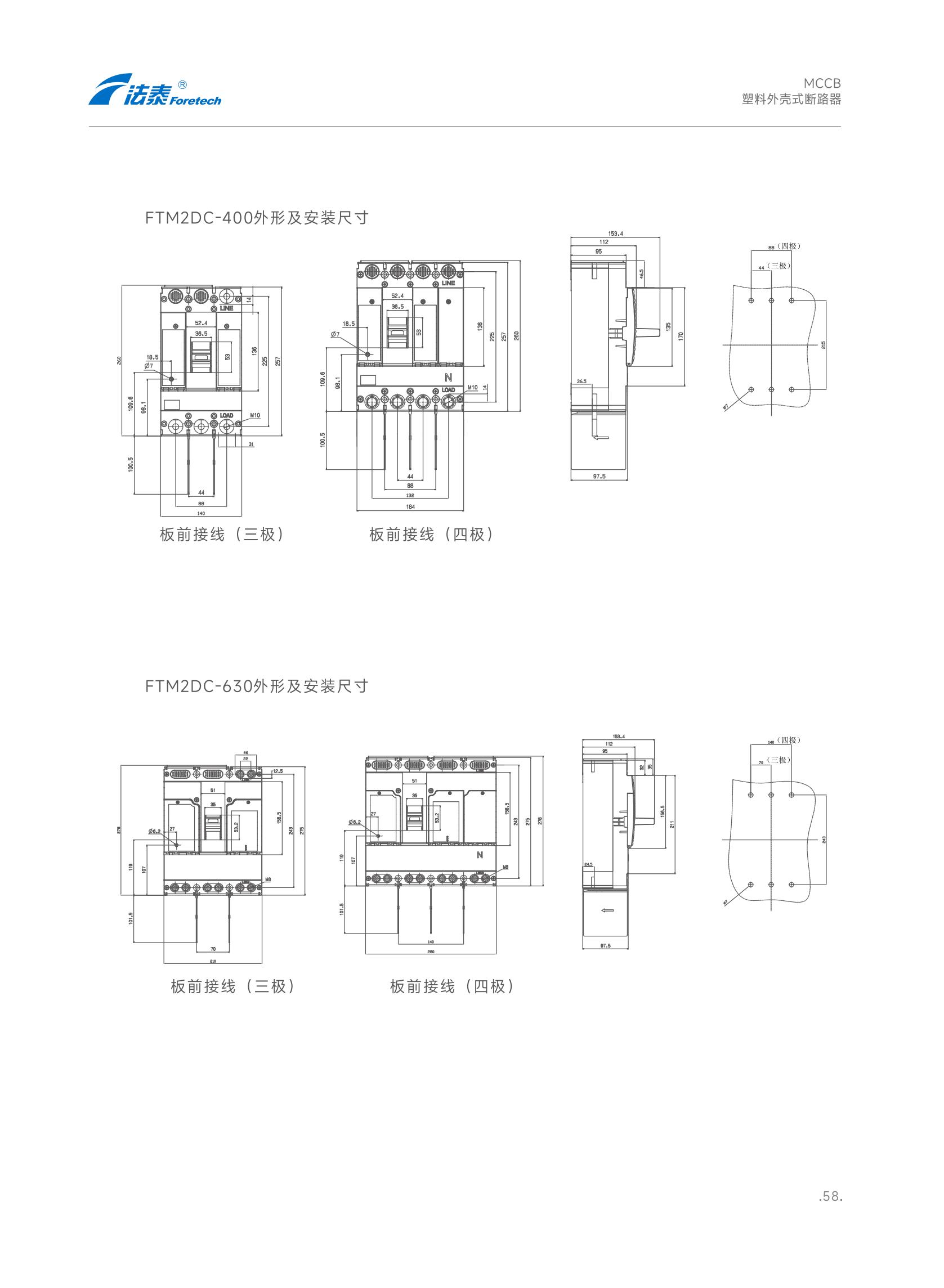 FTM2DC-XQ-08.jpg