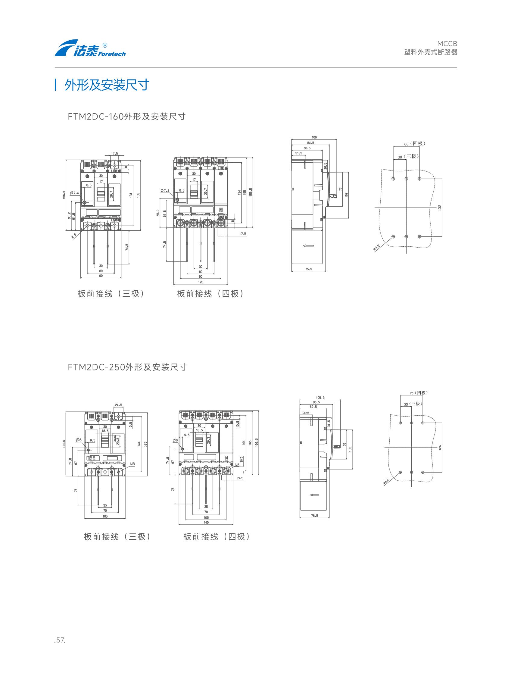 FTM2DC-XQ-07.jpg