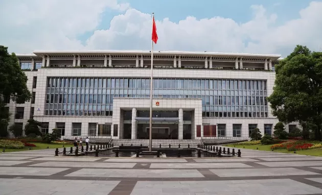 政府办公大楼